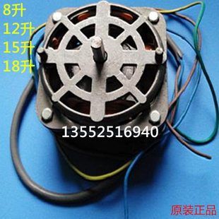 东贝冷(热)饮机配件8/12/15/18升饮料机 泵机电机原装配件