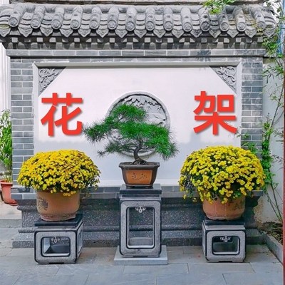 石雕花架盆景花台中式底座供桌石头石凳石桌庭院R青石户外摆件长