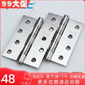 进口不锈钢轴承合页铰链 4寸门合页 折叠合页 德国KLC 两片装