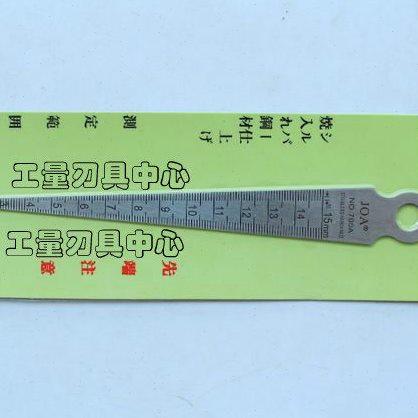 楔形塞尺/孔径规/锥形间隙尺/锥度塞尺 锥形尺1-15*0.1mm 孔尺,五金/工具,塞尺,淘宝优惠券,粉丝福利购,淘宝优惠卷