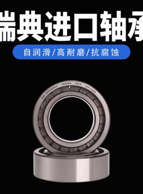 瑞典OKO轴承进口SL182216满装滚子NCF2216V耐高温耐压重负荷圆柱