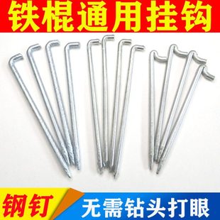 暖气片挂钩钢筋砸墙加粗铁钉直钩暖气管道固定托勾托架铸铁片卡子