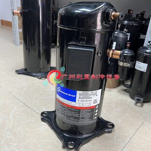 ZP72KCE-TFD-420 ZP72KCE-TFD-422新数码谷轮全封闭ZP系列压缩机