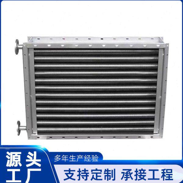 a型翅片管散热器蒸汽换热器烘干暖气片/散热器