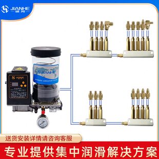 加工中心机械手电动油脂润滑泵带卸荷24V全自动黄油泵冲床润滑泵