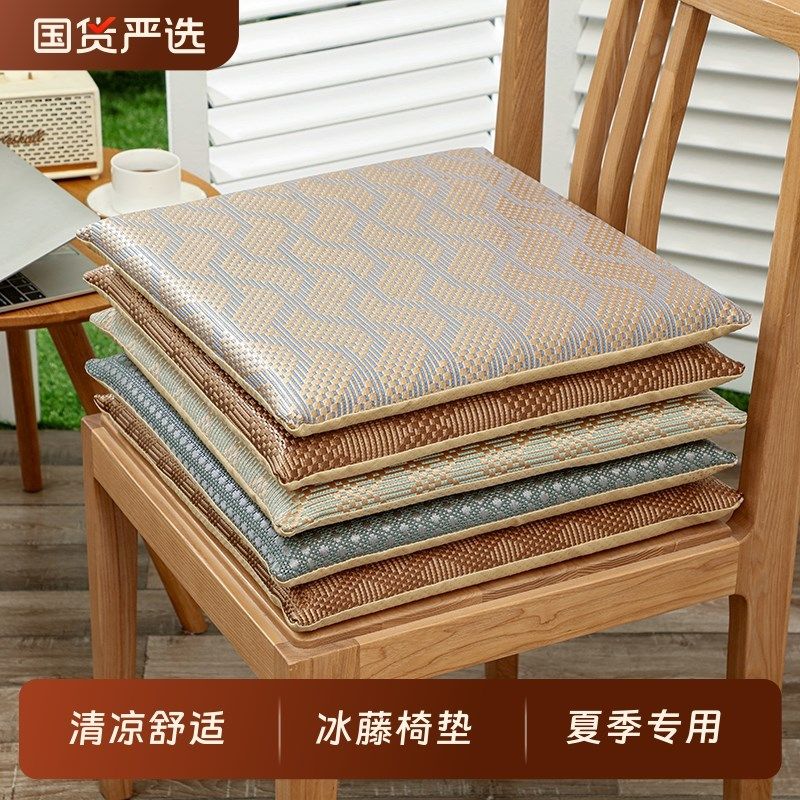 夏季记忆棉凉席坐垫学生办公室沙发C垫藤席垫子太师椅茶椅座垫椅