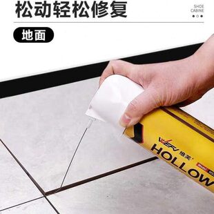 维芙瓷砖空鼓修复胶强力粘合剂地砖墙砖地板专用自喷修补剂粘结剂