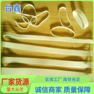 长期提供不易断胶圈 绑膜橡皮筋胶圈 绑模橡皮筋模具胶圈供应