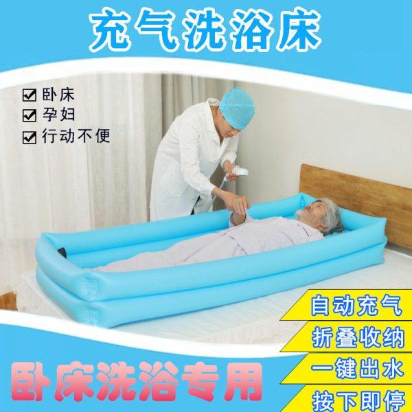 瘫痪老年人床上浴盆卧床植物病人洗澡缸专用助浴神器家用折叠,家庭/个人清洁工具,沐浴桶/沐浴盆,淘宝优惠券,粉丝福利购,淘宝优惠卷