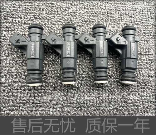 长城长安逸CS75动喷油嘴博世