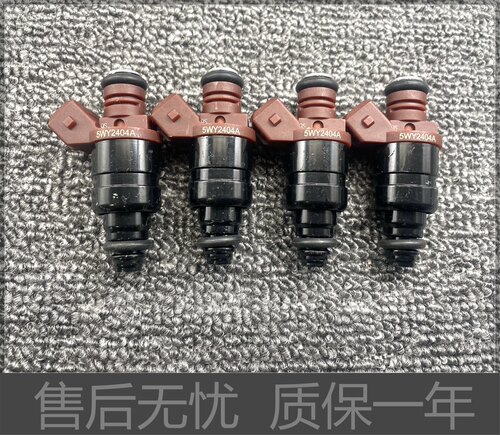 发动机奇瑞QQ308喷油嘴奇瑞