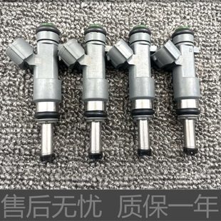 适用05-18年奇骏T31 T30 2.5途达森特拉 纳瓦拉喷油嘴16600-EA00A