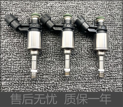 享域思域凌派喷油嘴博世