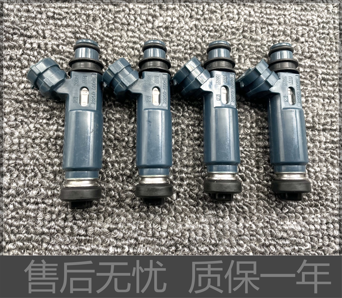 适用陆地巡洋舰喷油嘴电装1