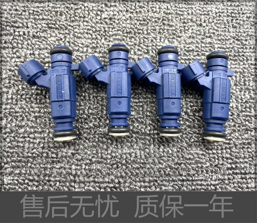 风行中华众泰景逸喷油嘴博世