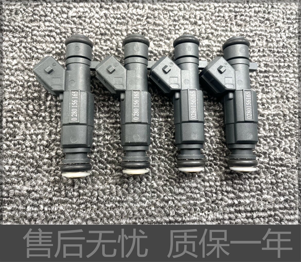 君威景程喷油嘴2.0博世图片