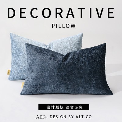 蓝色高端b沙发抱枕套不含芯客厅轻奢高级感靠背靠垫床上腰枕可拆