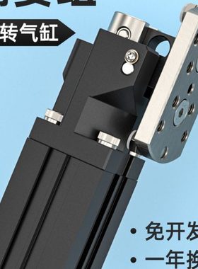 侧姿组小型气动翻转气缸大全HC3212HE/4050HBL机械转角气缸大推力