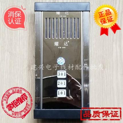 耀达3户面板直按式主机 门铃主机 非可视五线楼宇对讲主机2639DD