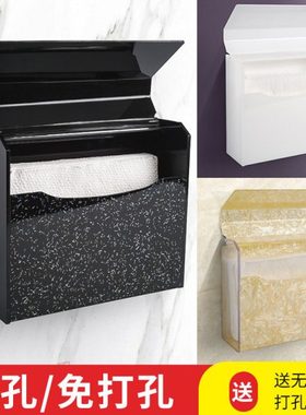 卫生间纸巾盒亚克力防水浴室平板纸盒厕所方形草纸盒厕纸盒免打孔