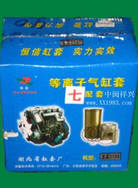 力佳2105柴油机SL2105AB-2四配套 SL2105六配套约翰迪尔354