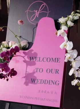 网红黑色高极花艺立体迎宾牌女孩生日派对布置kt板定制节日装饰