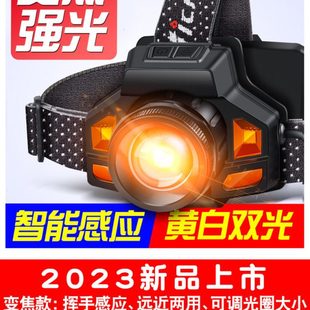 变焦感应头灯强光充电超亮头戴式手电筒夜钓鱼灯疝气超长续航矿灯