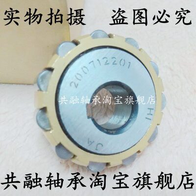 整体偏心轴承减速机轴承70752202 80752202 100752202 130752202