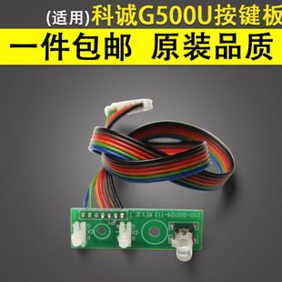 1100 1100plus 适用 1200条码 124U G530 打 Godex科诚G500U
