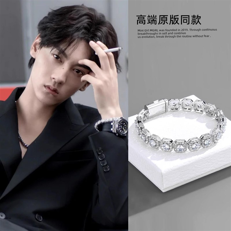 驰骋同款手链逆爱柴鸡蛋池骋田栩宁同款方糖锆石手链X个性时尚满