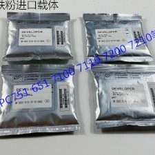 理光proC651 751 7100 7110 7210 7220 7200显影器载体铁粉进口套