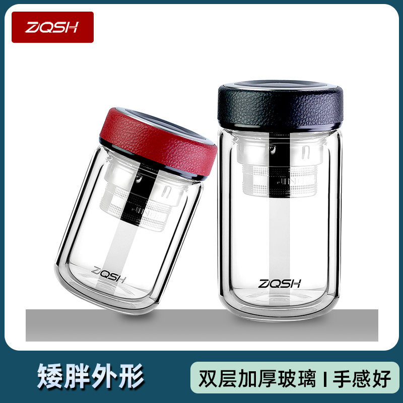 大容量双层玻璃杯j高级商务泡茶车用办公室带滤网水杯子透明家用