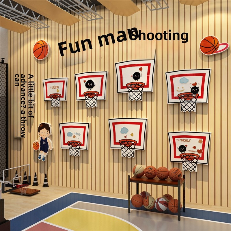 幼儿园篮球主f题墙贴画体育体育活动环境创作材料用品布置楼梯走