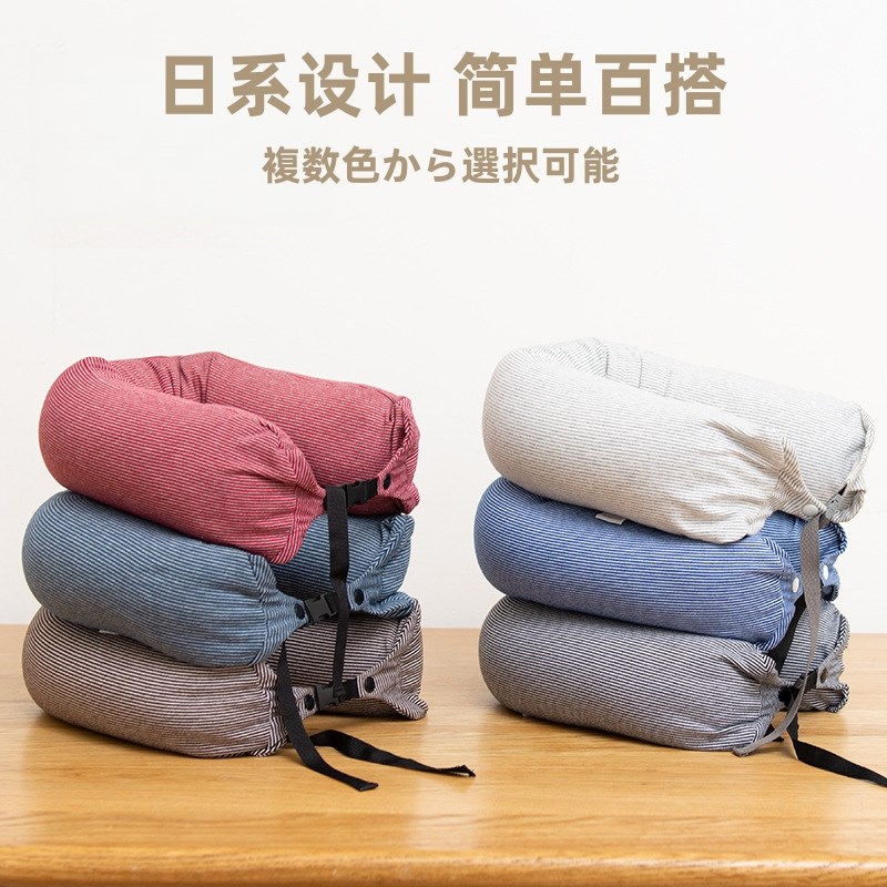 日式条纹U型枕便携出差旅行护颈枕坐车飞机高铁U形枕泡沫颗粒支撑