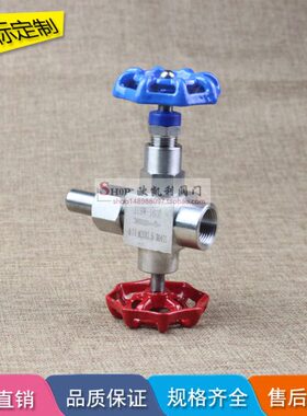 压力表带排气J19W-160P焊接内丝内螺纹三通针型阀M20*1.5-Φ14