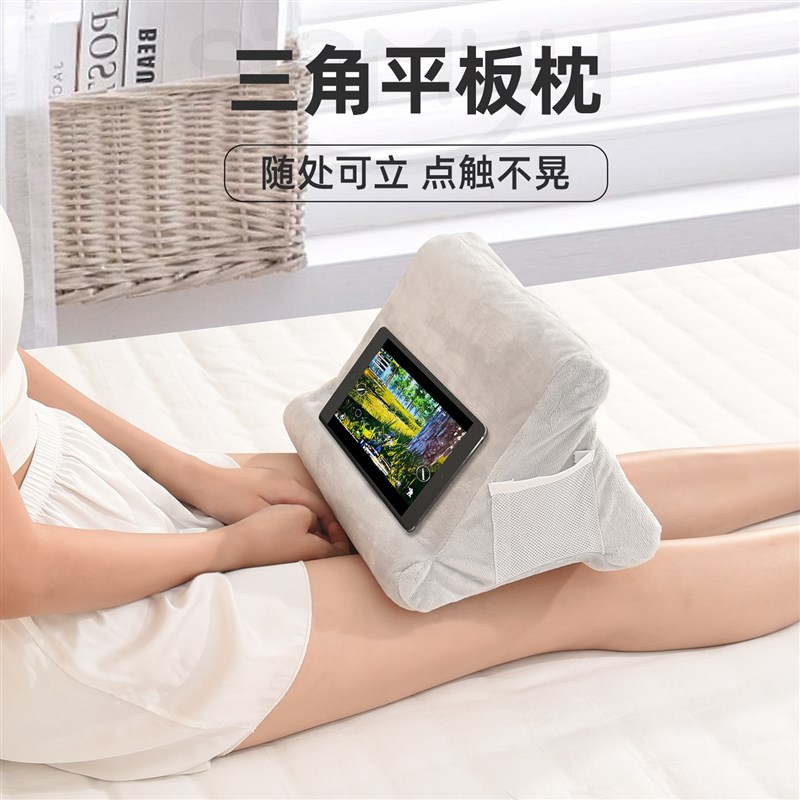 手机抱枕支架懒人平板ipad支A撑架床头看玩刷追剧神器躺床上阅读