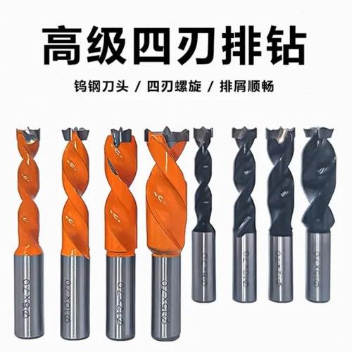 三合一高级排钻木工钻头五尖四刃开孔器正反中心钻10mm柄合金