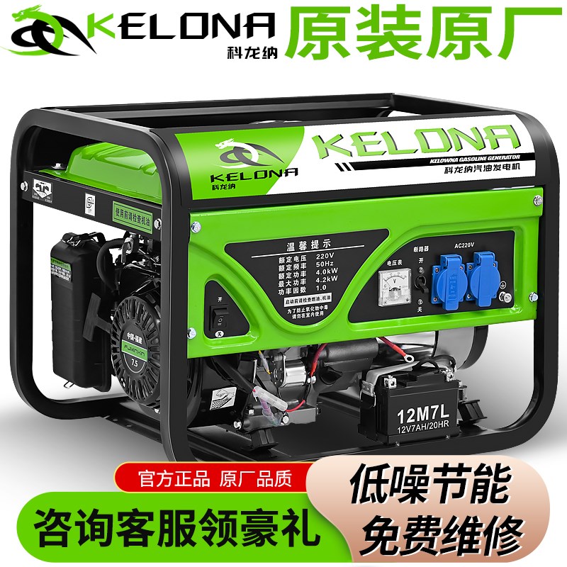 低噪音3kw小型汽油发电机家用单相220V三相3G80伏5/6/8/10KW12千