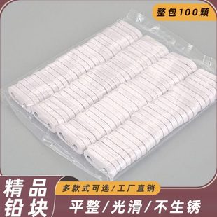 100个窗帘铅块专用配件浴帘辅料铅坠门帘铅线加重加厚铁块窗纱铅