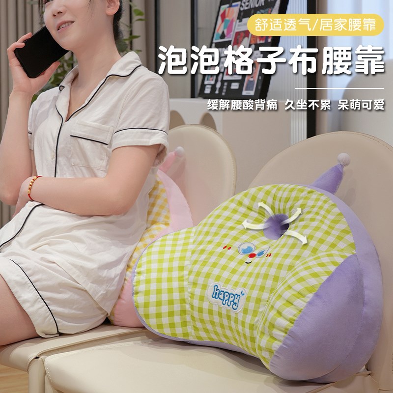 夏季办公室座椅腰靠抱枕靠垫护腰垫椅子公L室久坐腰枕床上靠背靠