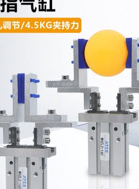 机械手平行夹具手指气缸K20夹头可调节16D治具加宽外夹内撑夹爪
