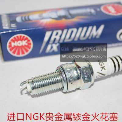 裂行RX125 NS125LA 战鹰CBF150 E影110 PCX150进口NGK铱金火花塞