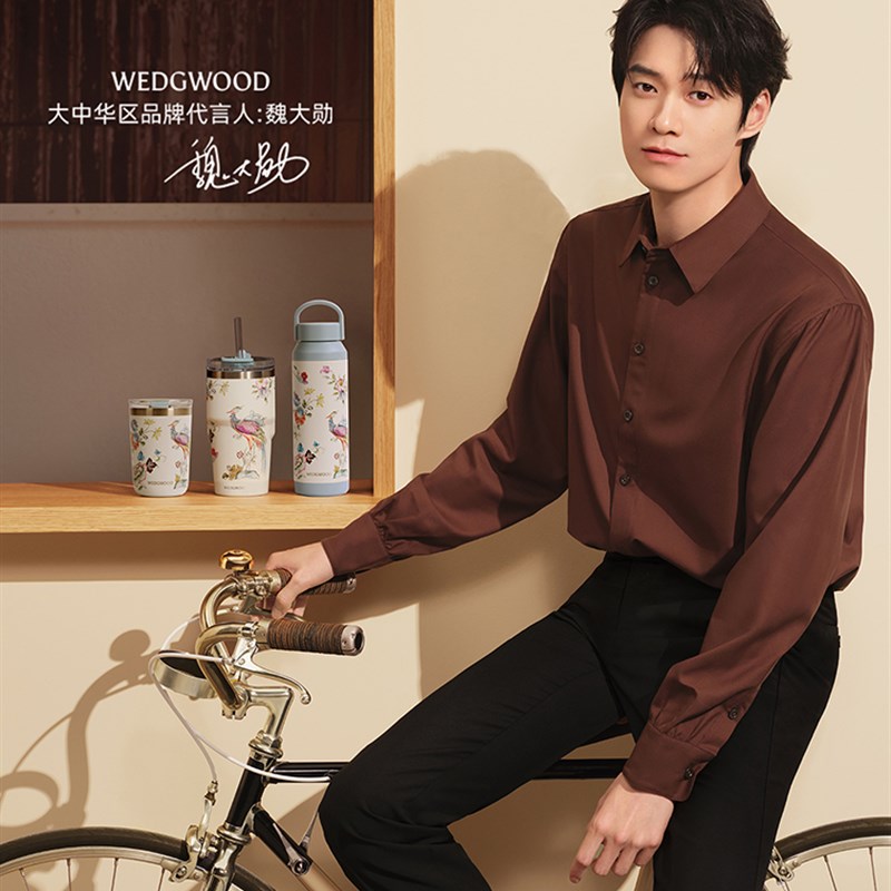 【魏大勋同款】WEDGWOOD威基伍德幸运彩雀吸管杯59T2ml保温保冷杯