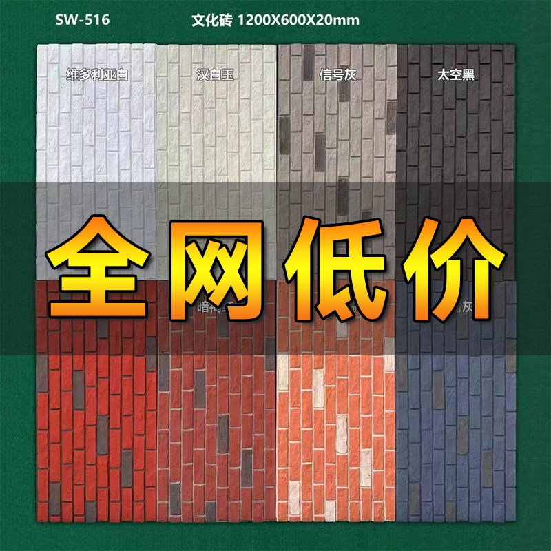 pu文化砖轻质仿古砖红砖青砖工业D风砖别墅外墙砖背景墙网红装饰