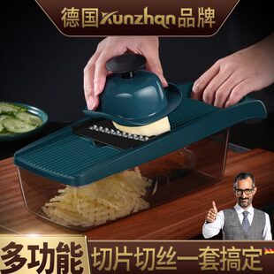 kunzhan 多功能切菜神器家用土豆胡萝卜青瓜黄瓜刨丝器擦片机插板