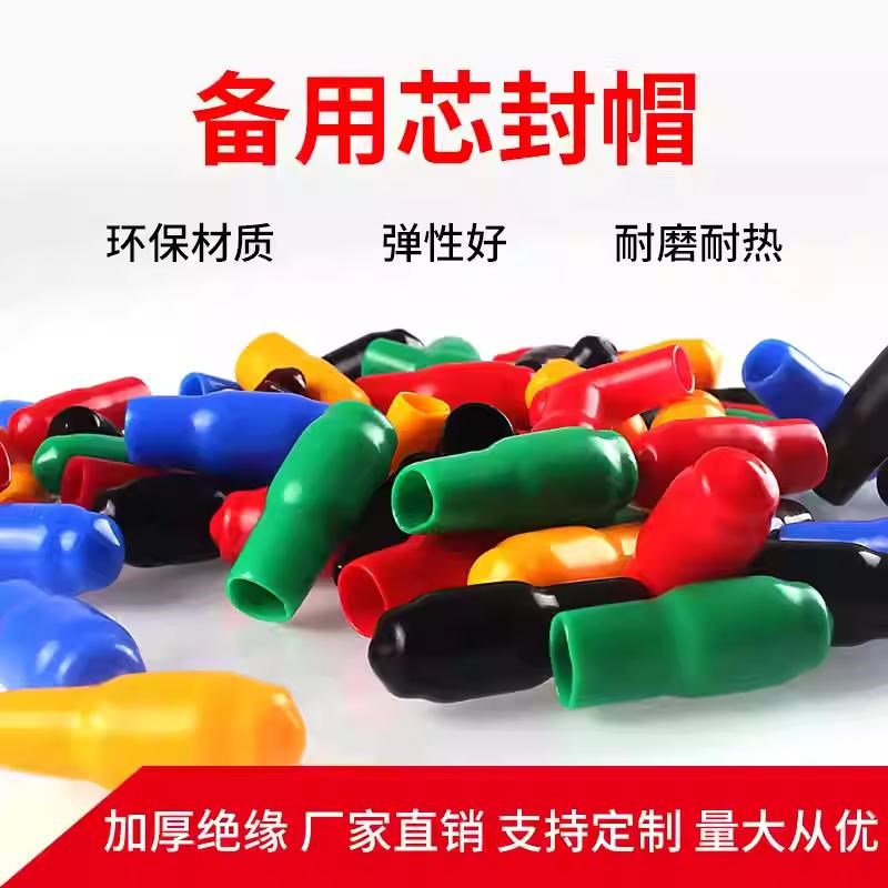 冷压裸端子绝缘软套管接线端子护套E线套管绝缘软护套阻燃电线色