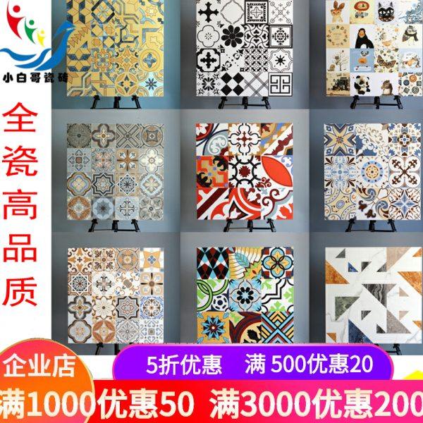 花砖600x600客厅地砖阳台花片厨房卫生间拼花瓷砖防滑地板砖墙砖