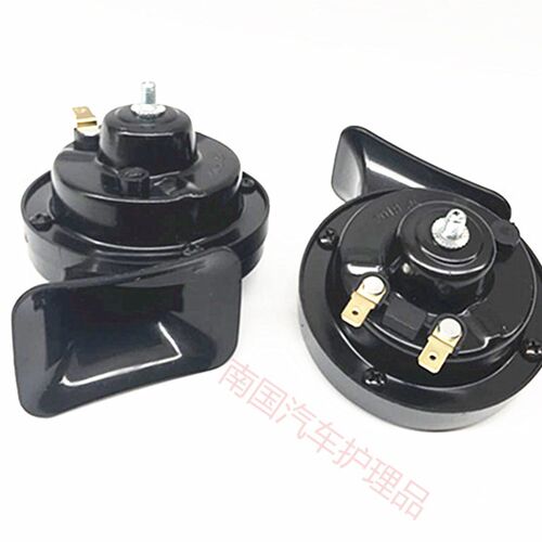 汽车改装超响双音喇叭蜗牛喇叭12V2响V高低音叭水型喇防超4鸣笛