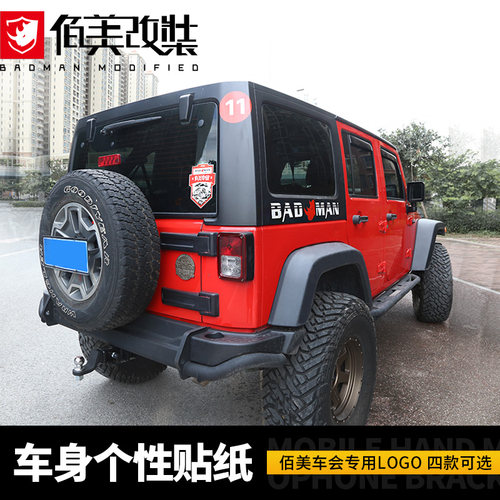 U马人R会BICON机盖字母车贴罗宾汉汽车拉花佰美车牧个性车身贴纸