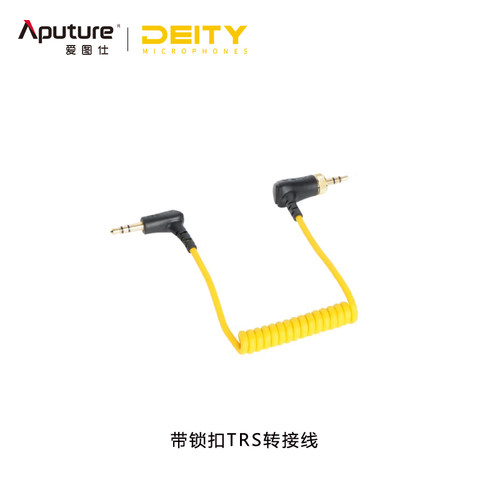 谛听DEITY 于码C同步线适用时T器-1时码盒连接同步线FX3 FX30 R5c